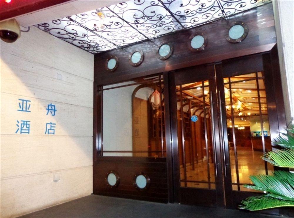Shanghai 8 Art Hotel Exteriér fotografie